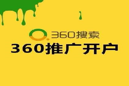 信息流广告投放策略优化：实战案例与数据支撑