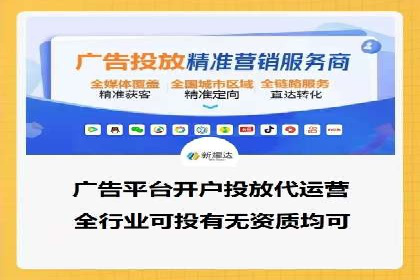 揭秘某行业如何通过渠道开户返点实现业绩大增
