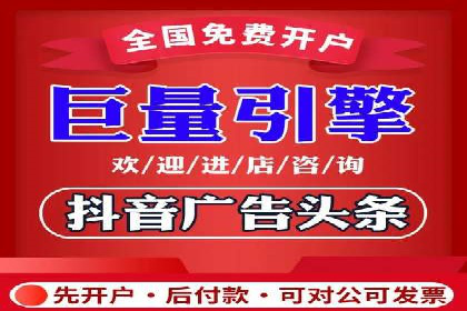 案例解析：信息流代理在金融行业的应用